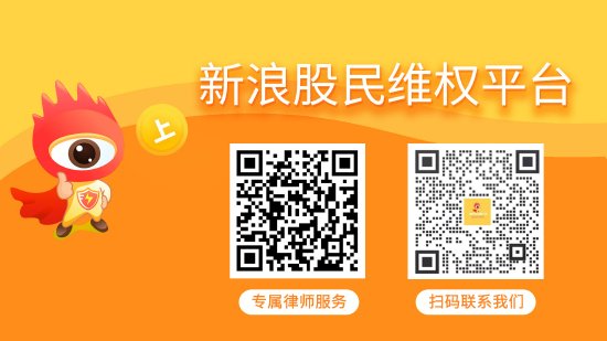 股票配资排名在线查询 复旦复华陷造假风波，立案结果仍未出炉
