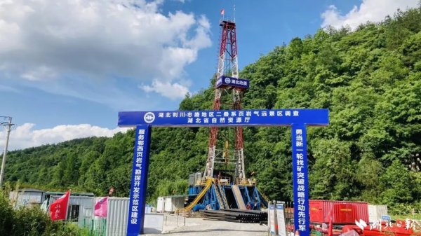 东莞股票配资平台官网 湖北，有重大发现！价值超万亿元